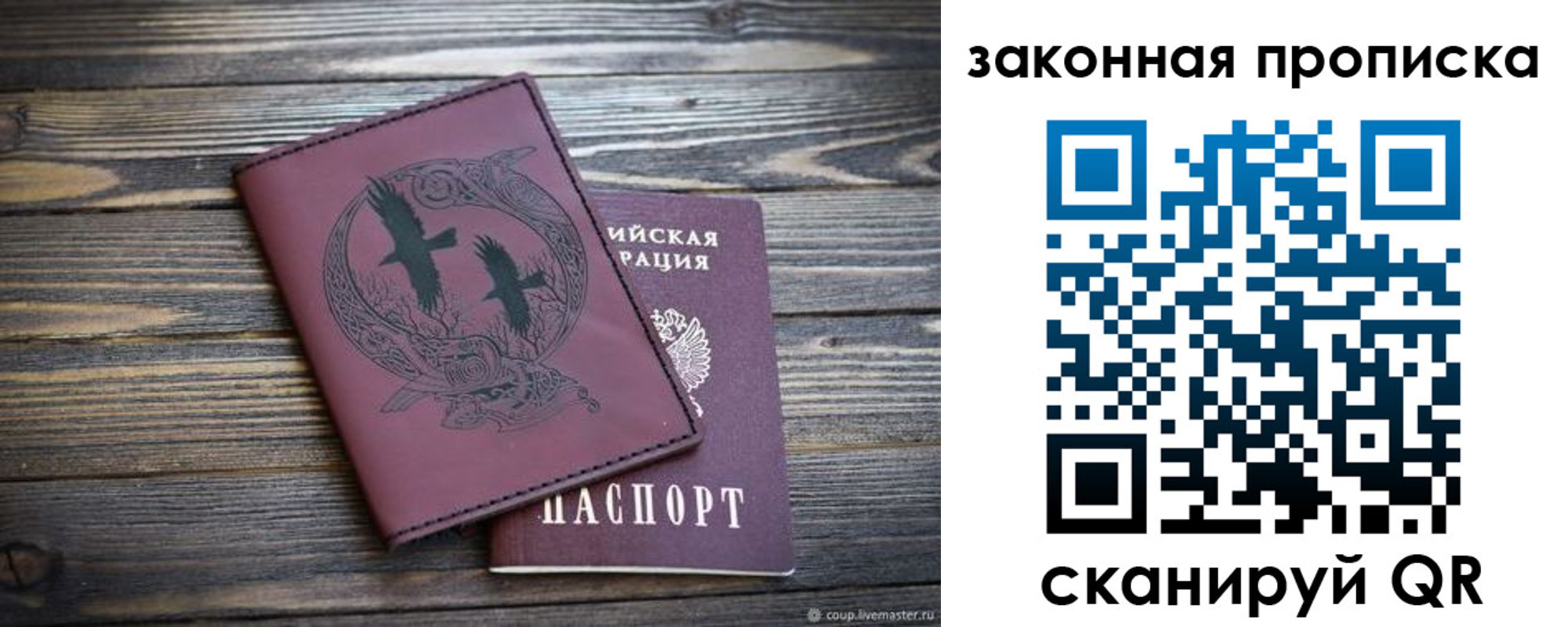 регистрация для школы в Лузе