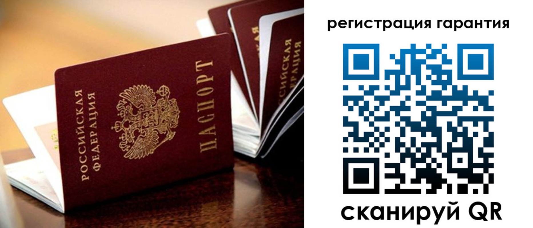временная регистрация адрес в Лузе